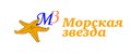 Морская Звезда