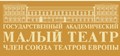 Государственный академический Малый театр России