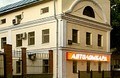 Автоломбард на Красносельской