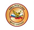МВД России ФГУП "Охрана"