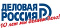 Деловая Россия