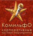 Комильфо Компания по Организации Корпоративных и Частных Праздников