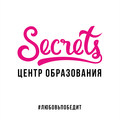 ЦСО "Secrets"