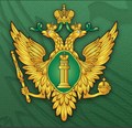 Министерство Юстиции РФ