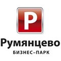 Бизнес Парк Румянцево