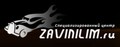 Zavinilim