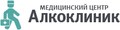 Наркологический центр Алкоклиник