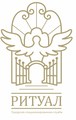 Городская Специализированная Служба «Ритуал»
