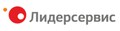 Лидерсервис