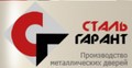 Сталь гарант