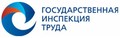 Государственная инспекция труда в Московской области