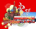 City Sightseeing Moscow