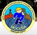 Дом детского и юношеского туризма и экскурсий (ГБОУ ДДЮТиЭ)