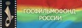 Госфильмофонд РФ