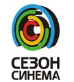 Сезон Синема