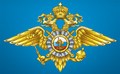 ГУ МВД России по Московской области