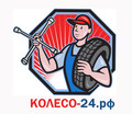 Шиномонтаж в Митино "Колесо-24"