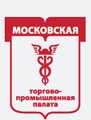 Международная Школа Бизнеса Московской торгово-промышленной палаты