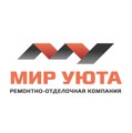 Мир уюта