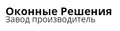 Оконные Решения