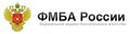 ФМБА России
