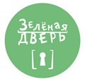 Антикафе "Зеленая дверь"