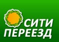 Сити Переезд