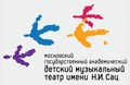 Московский Государственный Академический Детский Музыкальный Театр Им. Н.и. Сац ...