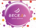 Весель