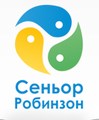 Сеньор Робинзон