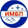 ГНЦ Институт медико-биологических проблем РАН РФ