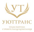 Уют-Транс