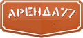 ООО «Аренда77»