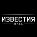 Известия HALL