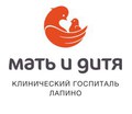 Клинический Госпиталь Лапино "Мать и дитя"