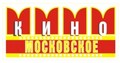 Московское кино