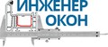 Инженер окон