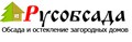 ООО "Русобсада"