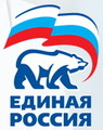 Партия «Единая Россия»