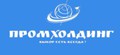 ПромХолдинг