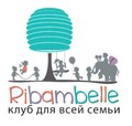 Ribambelle