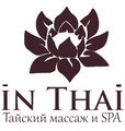 In Thai
