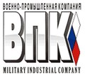 ВПК (военно-промышленная Компания)