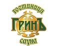 Гринъ