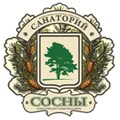 Сосны