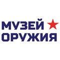 Интерактивный музей оружия