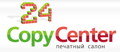 24 CopyCenter