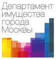 Департамент имущества г. Москвы