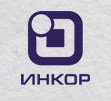 ИНКОР