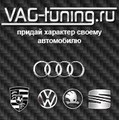 VAG-tuning.ru